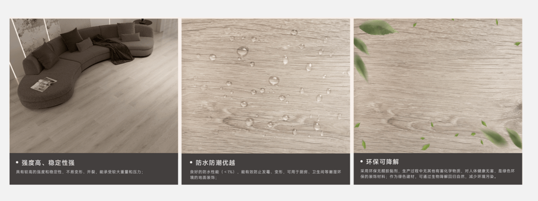 地板十大品牌2026:不确定时代的战略韧